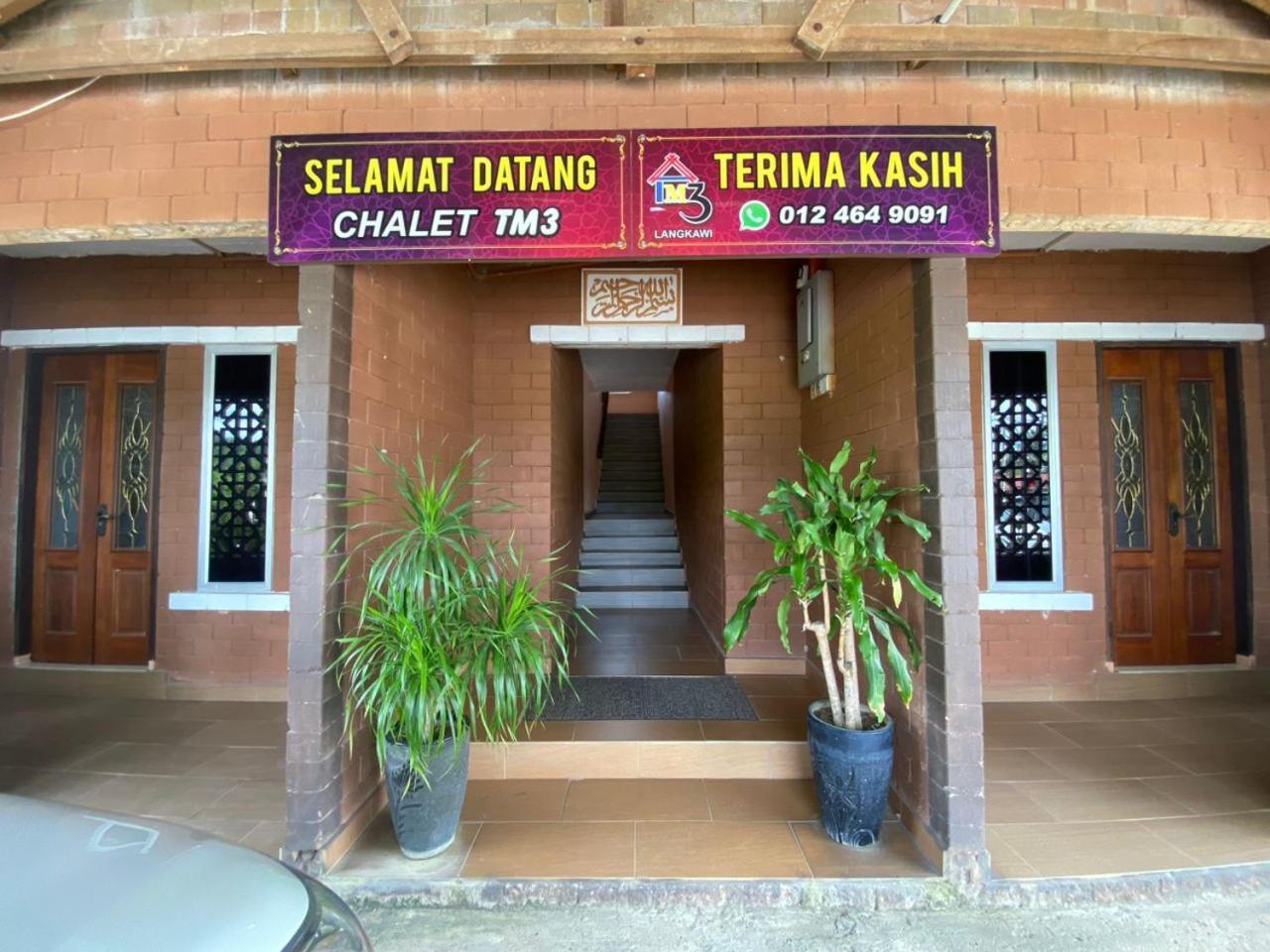 Chalet Tm3 Langkawi بانتايْ تْشينانغ المظهر الخارجي الصورة